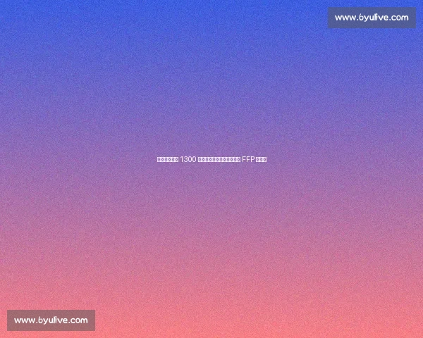 罗马紧急套现 1300 万欧!安吉利诺、恩迪卡成 FFP 牺牲品 罗马紧急套现 1300 万欧!安吉利诺、恩迪卡成 FFP 牺牲品