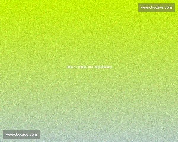 盐城主场 2-0 力克镇江！31833 名球迷见证苏超榜首之争