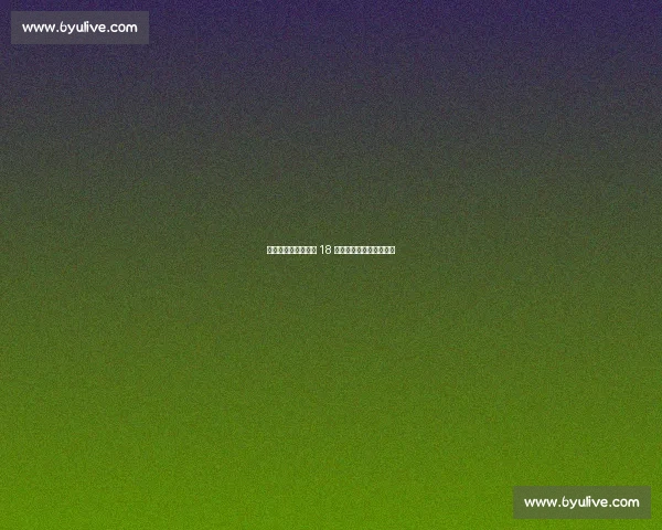 苏超积分榜乱战升级 18 岁小将吊射复刻贝氏弧线 苏超积分榜乱战升级 18 岁小将吊射复刻贝氏弧线