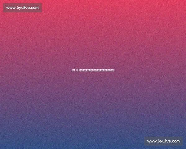 皇马 AI 医疗革命:生物电阻抗与代谢组学重塑伤病预防体系 皇马 AI 医疗革命:生物电阻抗与代谢组学重塑伤病预防体系