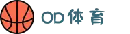 OD中国有限公司官网-OD官方网站