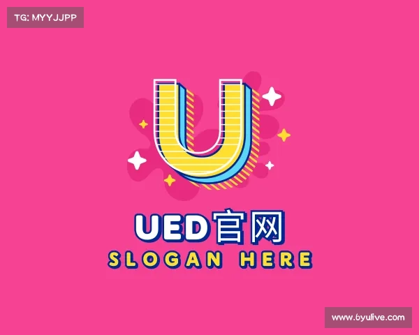 解读ued官网